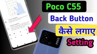 Poco c55 back button setting , poco c55 back button change , navigation gesture setting .