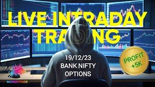 Bank Nifty: Order Flow Analysis for 5K Quick Gains! #daytrading