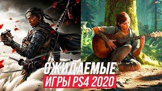 НОВЫЕ ИГРЫ НА PS4 2020 | Во что поиграть на PS4 в 2020 году