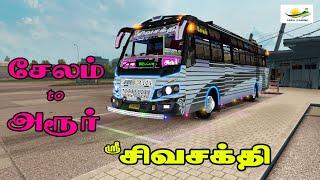 Tamil Nadu Private Bus Free Skin | Ets2 v1.30 Gameplay | Arka Gaming