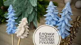 Новогодняя ёлочка из воздушного пластилина / Ёлочки своими руками /  DIY Christmas tree