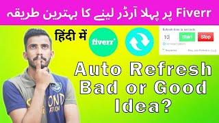 Fiverr Auto Refresh Extension For Mobile/PC 2022 | How To Stay Active On Fiverr | Fiverr Auto Reload