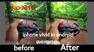 How to add iphone vivid filter in Android google photos app  iphone vivid filter in android