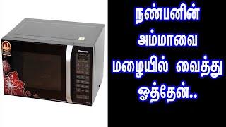 Panasonic 23L convection microwave oven | Unboxing review tamil | revathi ammu, kanni ponnu