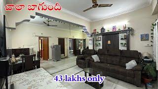 2bhk flat for sale east facing(p446) || super wentilesion ||number…6281118626 || loan available