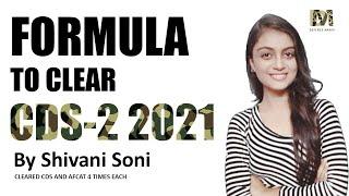 Sure Shot Formula to Clear CDS 2 2021 | CDS 2 2021 Subject- Wise Strategy by Shivani Soni