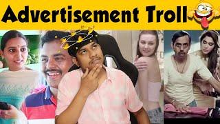 என்னடா பித்தலாட்டம் இது Advertisements TrollTamil | Funny Indian Advertisement | Tamil Comedy