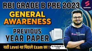 RBI Grade B Pre Previous Year Paper | General Awareness | RBI Grade B GA Solved Paper | Pushpak Sir