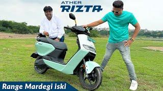 Kya bhool gaya tha? Big size electric scooter ATHER RIZTA worth buying problems and low range