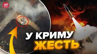МАСОВАНІ атаки на КРИМ! Росіянам розбомбили ППО. Літаки ЗГОРІЛИ вщент