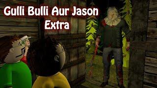 Gulli bulli Aur Jason Horror Story | Android Game Story | Make Joke Horror Extra | Mjh Extra