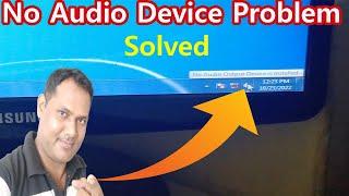 No Audio Output Device Is Installed || How To Fix No Audio Device Install