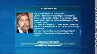 Нет смысла обсуждать в Брюсселе «возврат» Крыма Украине – политолог