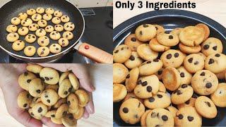 Choco Chip Cookies In 10 Mins Only 3 Ingredients Without Egg, Oven, Soda |चॉको कूकीज बनाए 10 मिनट मे