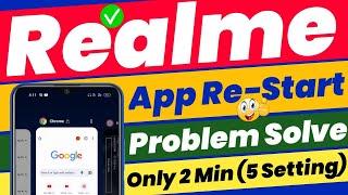 Realme mobile background app restart problem solve | Realme app restart problem | background app fix