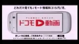 Japanese Commercial Logos (Full Part 4)