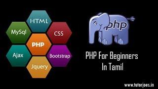 Get Date Function In PHP Tamil