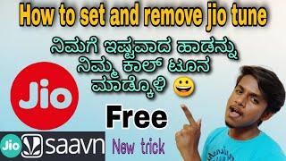 How to set and deactivate jio caller tune in kannada 2021|Sagar stories