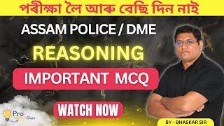 REASONING PYQs | PART 3 | DME | ASSAM POLICE | ADRE #asssmpolice #education #adre #dmeassam #dme