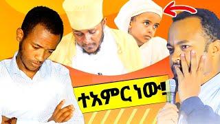 "እየሞትን ነው" ዲ/ን ሄኖክ ኃይሌ || ዳግማይ ትንሣኤ'ን ከሐረገወይን ጋር...