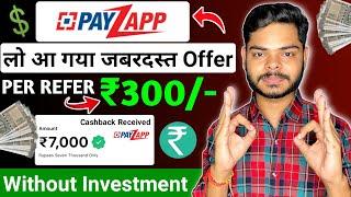 Payzapp Refer and Earn new update | Payzapp refer and earn today | refer and earn app without kyc