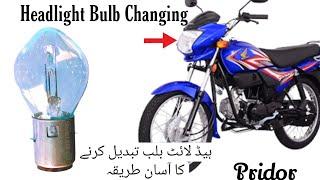 How Change Head Light Bulb On (Honda) Pridor 