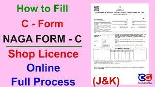 Form C Apply Jammu and Kashmir | Shop C Form Apply Online | JK Labour | Shop Licence apply