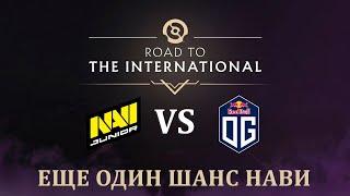 NAVI Junior vs OG | The International 2024 - Western Europe Closed Qualifier