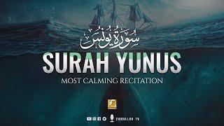 Surah Yunus سورة يونس | Heart touching Quran recitation | Zikrullah TV