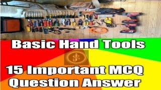 03. Basic Hand Tools 15 Important MCQ Question Answer for ITI Electrician. Part- iii