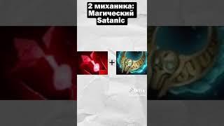 Вышел новый патч 7.35 #дота #дота2 #патч #патч7.35 #новыйпатч #Dota #dota #dota2 #Dota