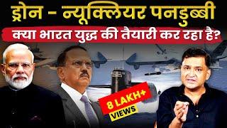 India approves Nuclear Submarines and Predator Drone Deal | The Chanakya Dialogues Major Gaurav Arya