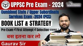 UPPCS Pre Exam 2024 | UPPCS Notification 2024 | UPPCS Booklist | UPPSC Booklist #uppsc #uppsc2024