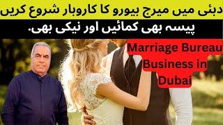 Marriage Bureau Business in Dubai.  Make this License, its Not A Business, You can Get Lot of Swab