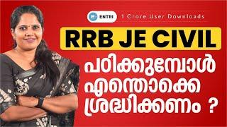 RRB JE Civil Engineering || How To Start Your Preparation