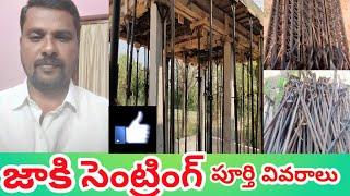 Jackey Centring Full Details@KTRConstructionsvlogs #construction #nellore