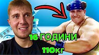 НА ТЕСТОСТЕРОН ОТ 15 ГОДИШЕН