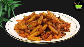 Quick & Easy Potato Fry | Simple Potato Fry Recipe | Best Side Dish For Rice |   Crispy Potato Fry