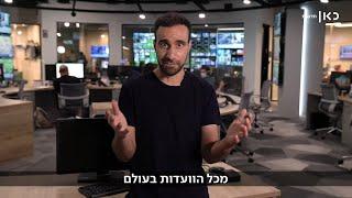 למה חברות הטבק מקבלות במה בדיונים של ועדות הכנסת?