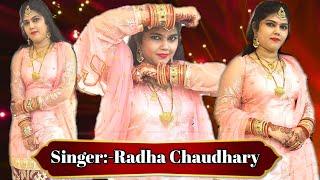 Popular Haryanvi Ragni!किस्सा-पिंगला भरतरी!Radha Chaudhary Official! Haryanvi Ragni Competition 2021