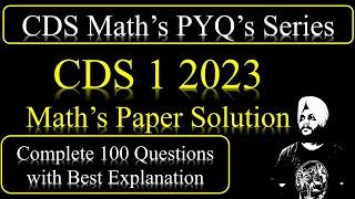 CDS 2023 1 Maths Solution Answer Key | CDS Maths Paper solution | Maths Paper CDS 2023 1 #CDS