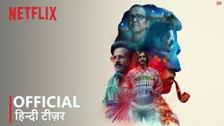 Ray | Official Hindi Teaser Trailer | हिन्दी टीज़र