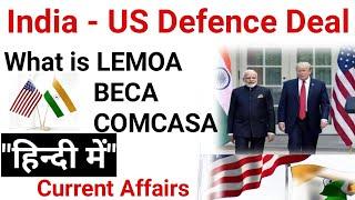 India US Defence Deal | What is BECA | LEMOA | COMCASA Agreement | Current Affairs for All gov Exam.