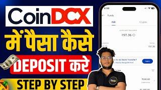 How To Add Money In Coindcx Coindcx me Fund add kaise kare - STEP BY STEP GUIDE