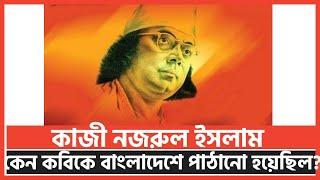 ‘অন্যায়ের বিরুদ্ধে প্রতিবাদী ছিলেন কবি নজরুল’ | WG News