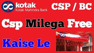 kotak mahindra bank csp free | kotak bc point free | kotak mahindra bank csp kaise le 2023 #csp