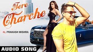 Tere Charche !! Top Punjabi Song 2018 !! Tere Yaad Main !! Prakash Mishra & Rapper Mr Bunny