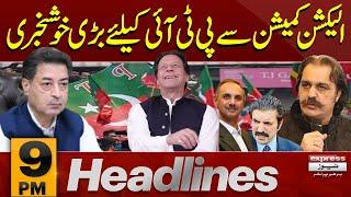 Big News for PTI | News Headlines 9 PM | Pakistan News | Latest News