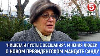 "Нищета и пустые обещания". Мнения людей о новом президентском мандате Cанду