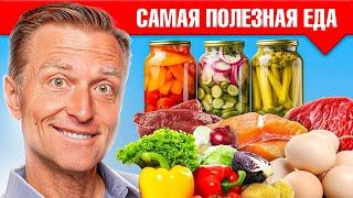 Эти 8 самых полезных продуктов должны быть в рационе у КАЖДОГО 